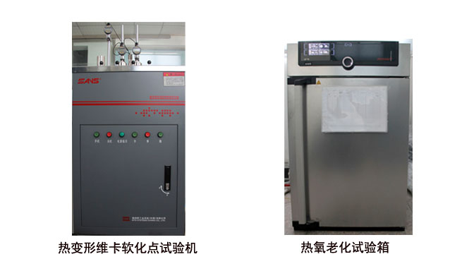 Hot deformation Vicat softening point tester and hot oxygen aging test chamber