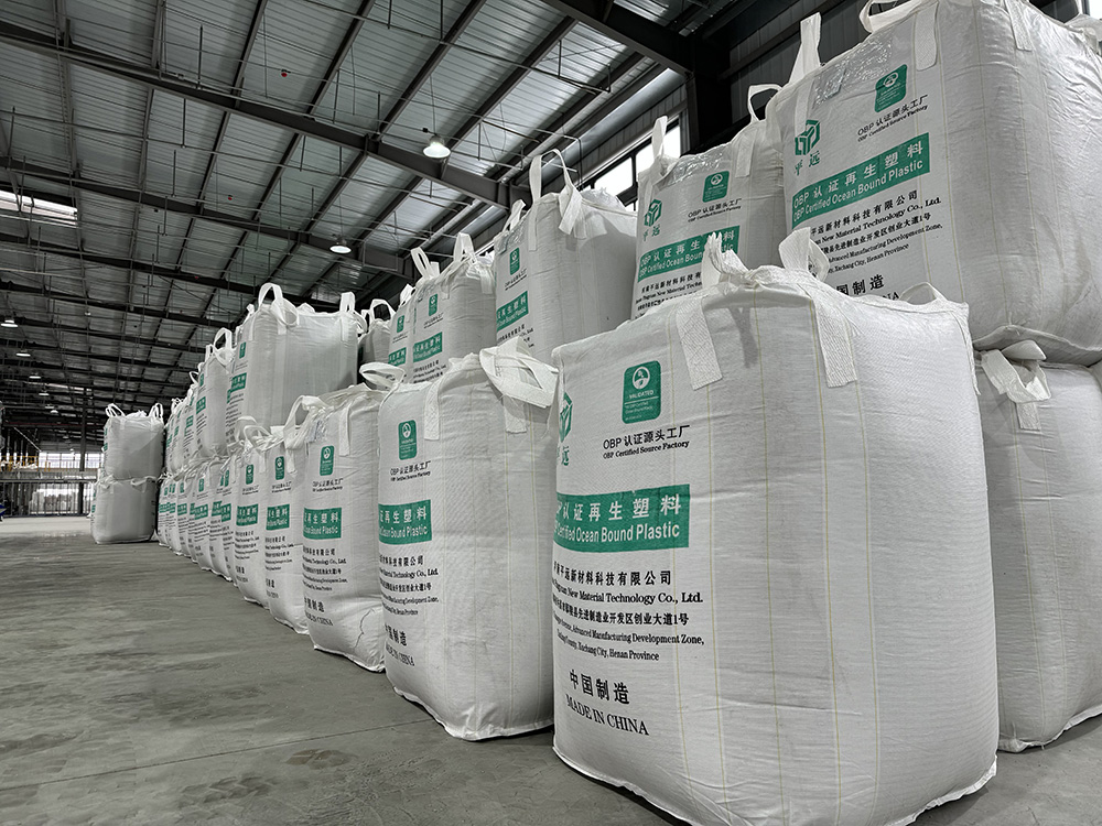 Pingyuan s annual output of 30,000 tonnes of high-value recycled materials project goes into operation