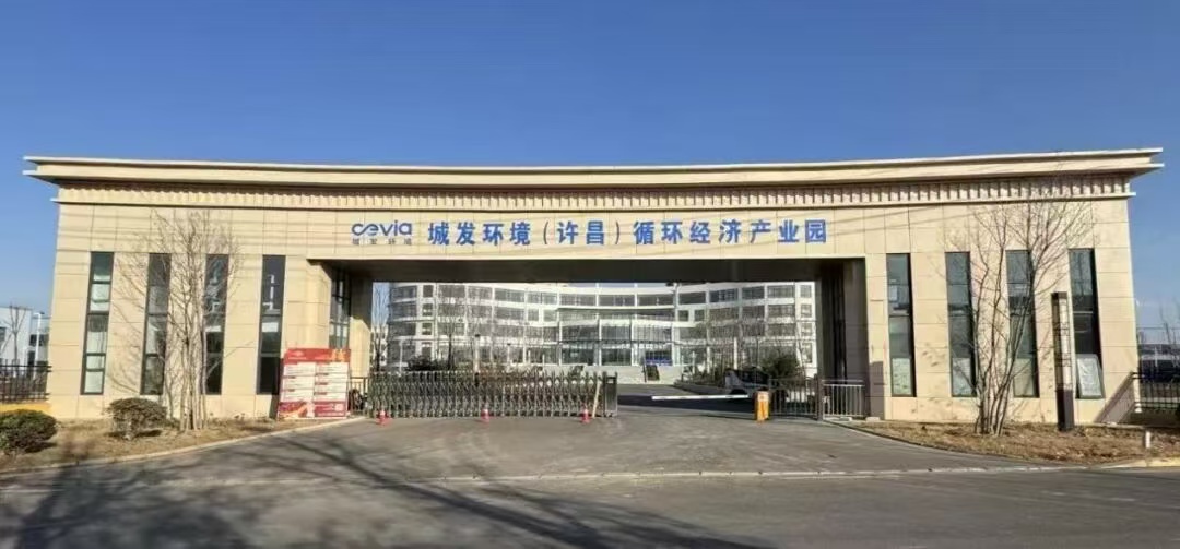 Excellent News! Yanling County’s First Industrial Park Named Provincial-Level Circular and Regenerative Industrial Park