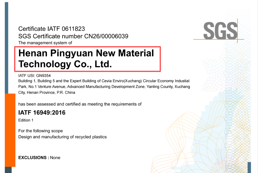 Pingyuan Obtains IATF 16949:2016，Accelerating Expansion into the Globe Automotive Circular Materials Market